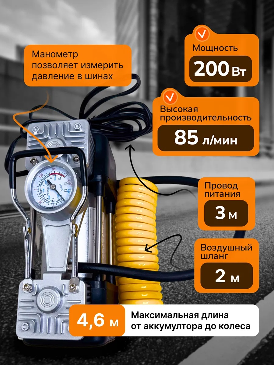 Мотор измельчителя