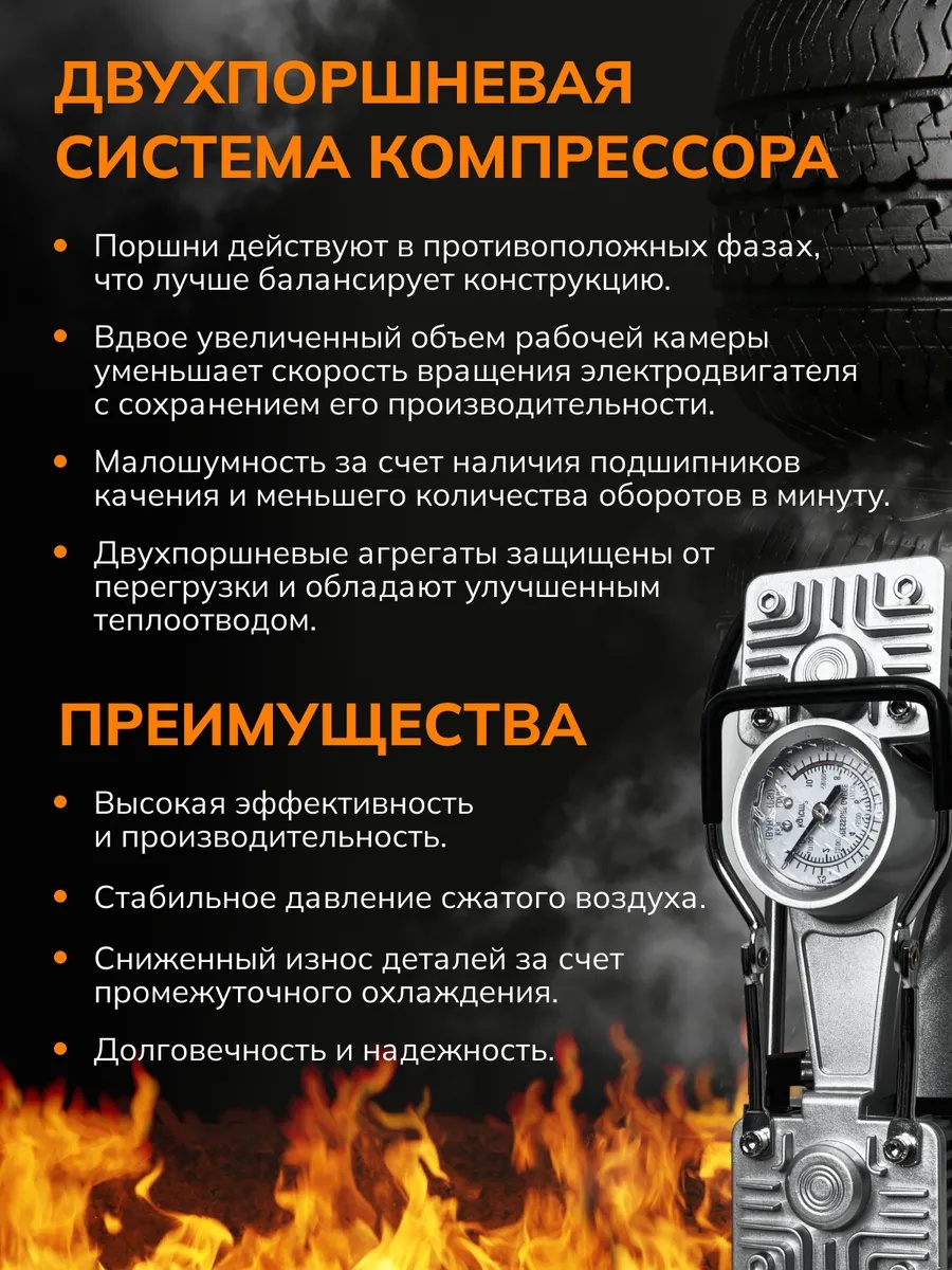 Мотор измельчителя