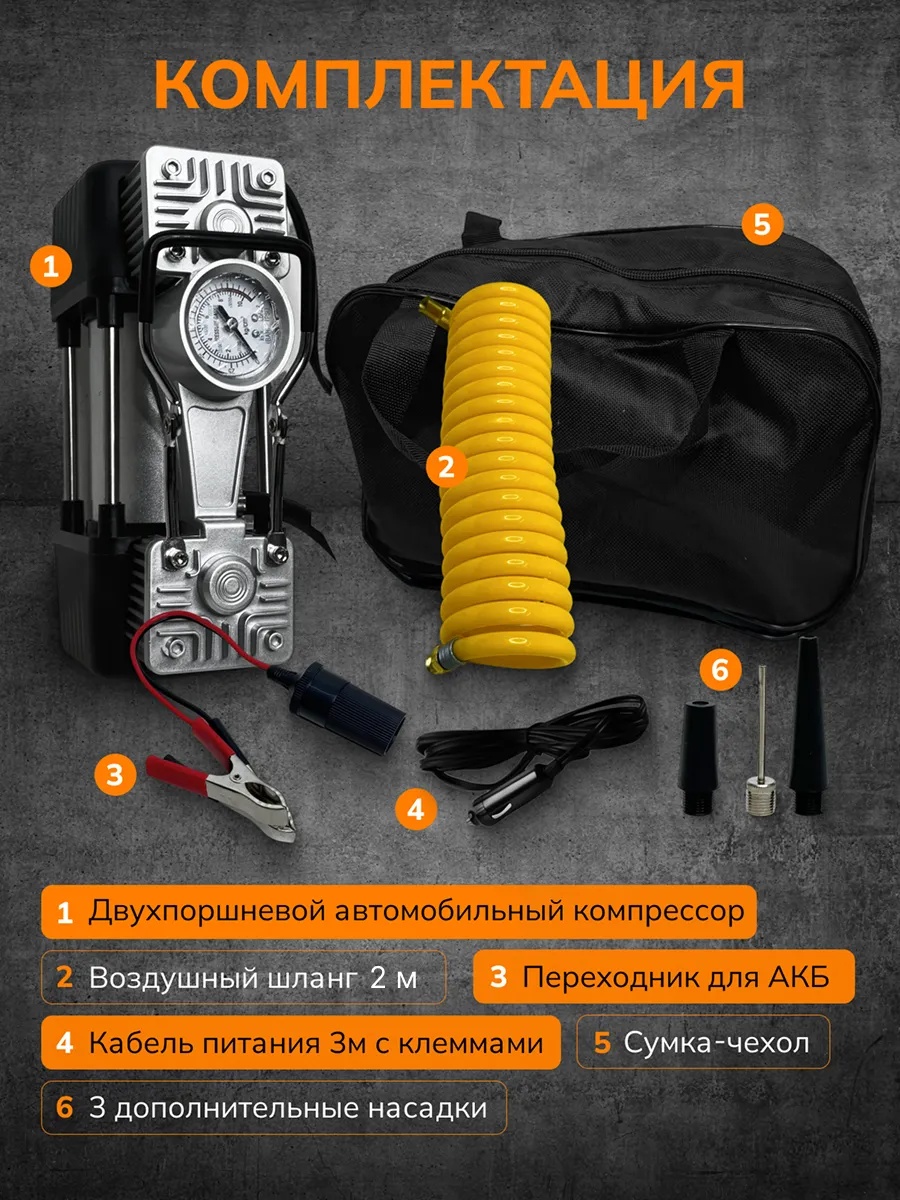 Мотор измельчителя